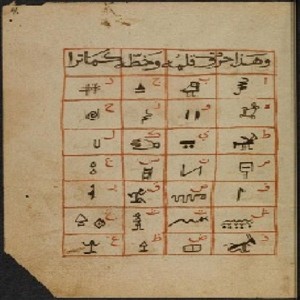 دانلود کتاب رمزگشایی خطوط باستانی